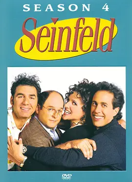 宋飞正传第四季SeinfeldSeason4